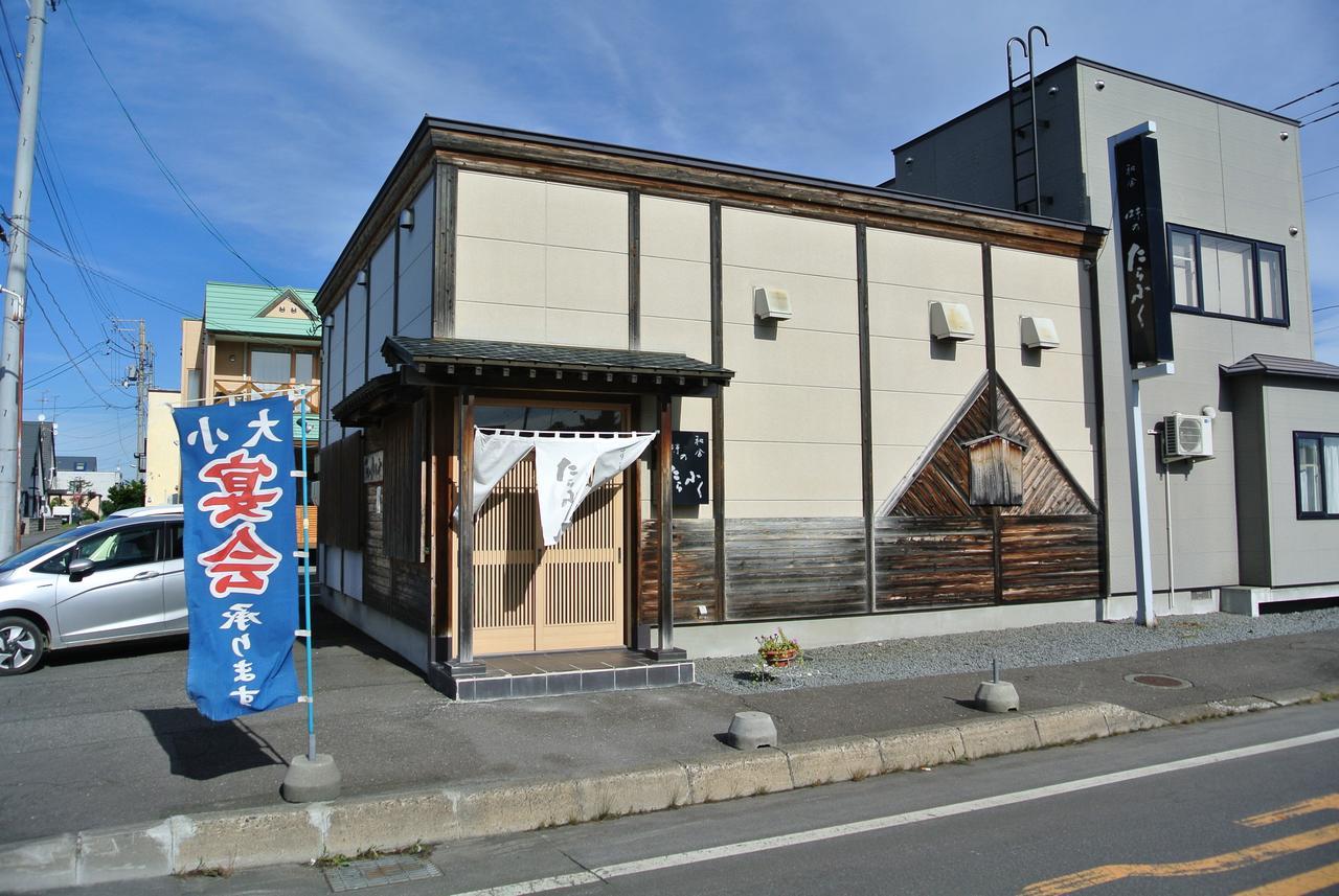 惠雪笑颜绽放住宿加早餐旅馆 2*